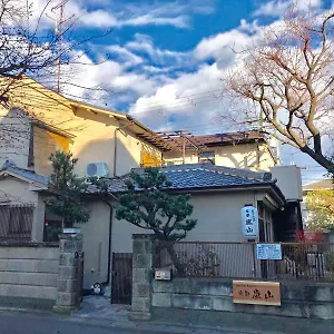  Maison d'hôtes Arashiyama